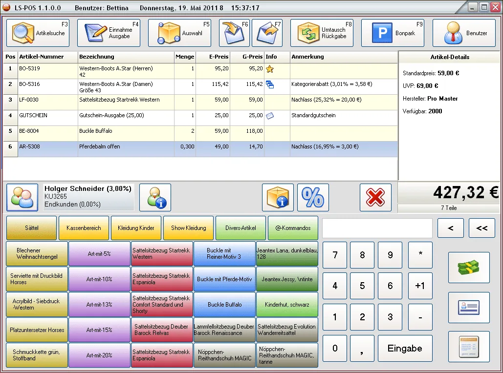 software kassenbetrieb ebakery