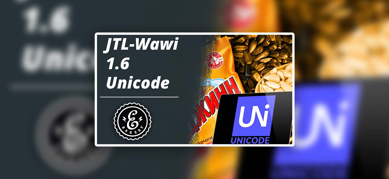 JTL-Wawi 1.6 Unicode – Artigos com letras cirílicas