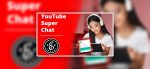 YouTube Super Chat